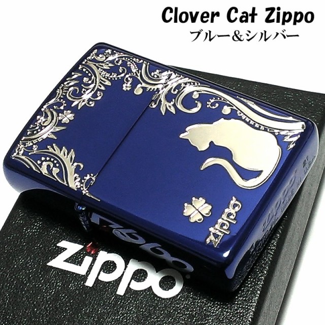 zippo2 162BK-ICE ： 通販・価格比較 [最安値.com]