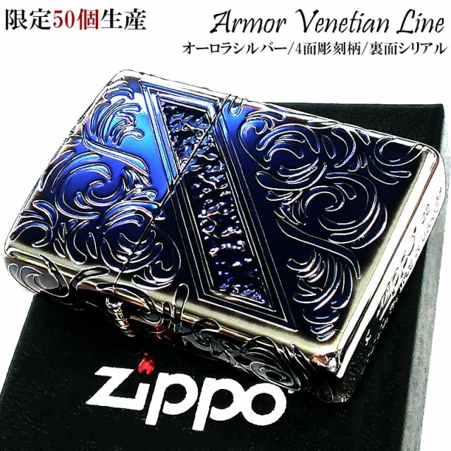 限定品 ZIPPO社 創業90周年記念 アジア限定 49866 ジッポー 2022年