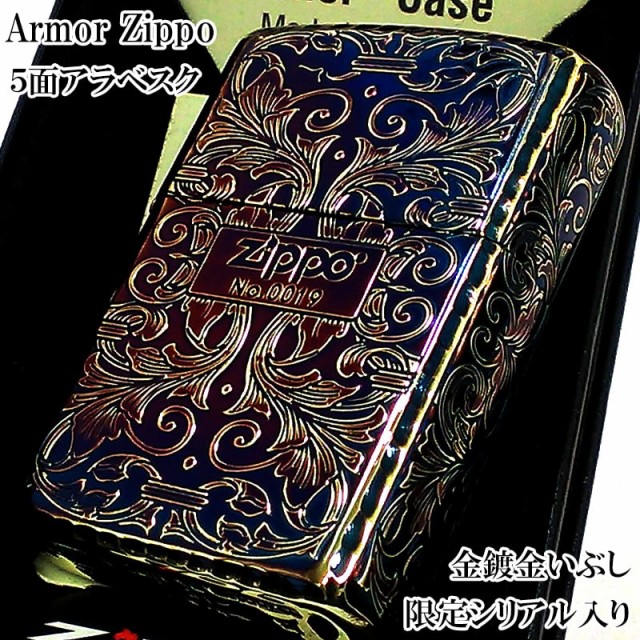 zippo ジッポー オイル大缶 ： 通販・価格比較 [最安値.com]