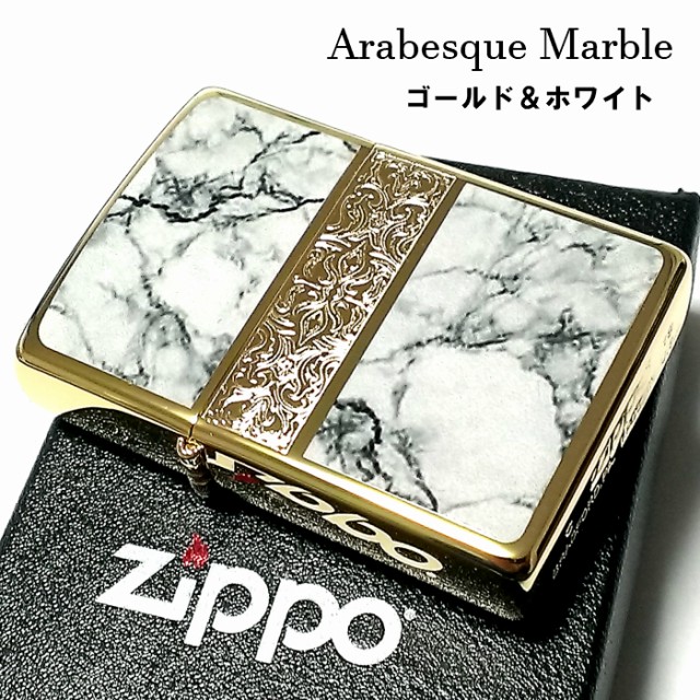 ユニーク Zippo かっこいい 自分に