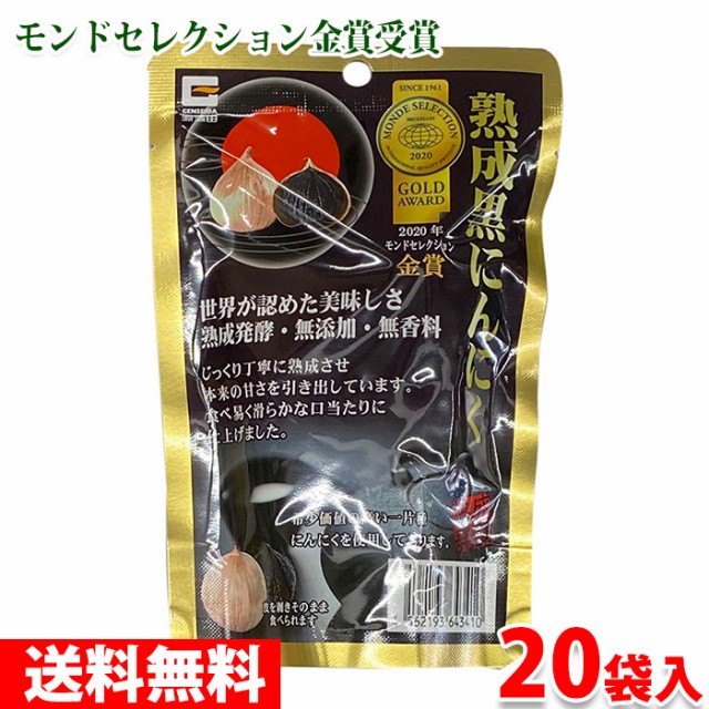 定番の人気シリーズPOINT(ポイント)入荷 熊本産 ビーツ パウダー 100g ビート大根 粉末 無添加 無着色 赤 100% 着色 調理 加工用