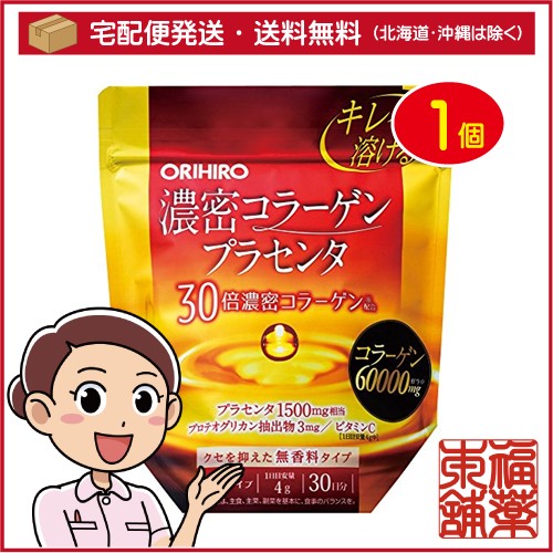 他サイト： オリヒロ 濃密コラーゲンプラセンタ(120g) [宅配便・送料無料]の商品画像