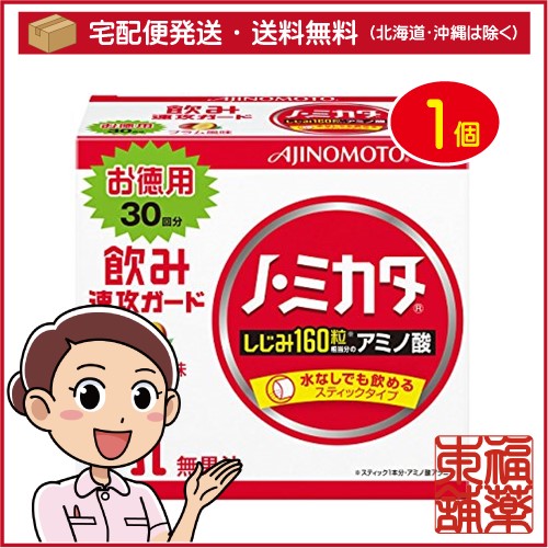 他サイト： ノ・ミカタ(3gx30本入) [宅配便・送料無料]の商品画像