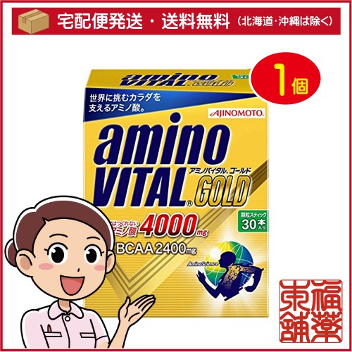 他サイト： アミノバイタル ゴールド(4.7gx30本入) [宅配便・送料無料]の商品画像