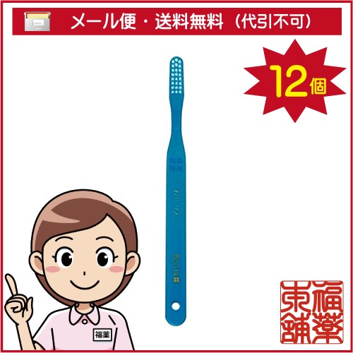 他サイト： バトラー歯ブラシ ミディアム・コンパクト フラットカット#211 (12本入) [ゆうパケット・送料無料] 「YP20」の商品画像