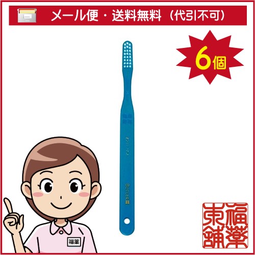 他サイト： バトラー歯ブラシ ミディアム・コンパクト フラットカット#211 (6本入) [ゆうパケット・送料無料] 「YP20」の商品画像