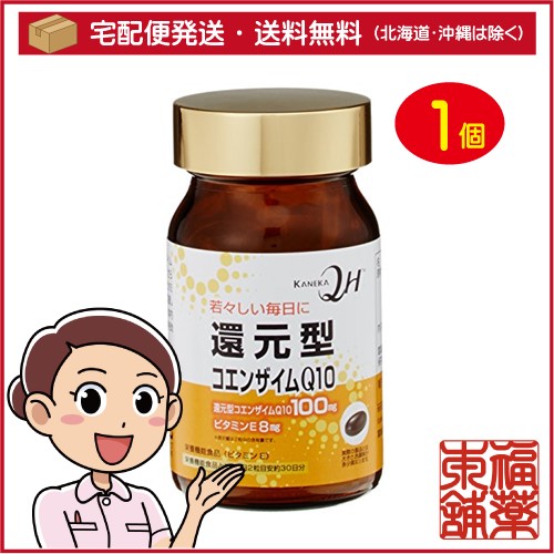 他サイト： リケン 還元型コエンザイムQ10(430mgx60粒) [宅配便・送料無料]の商品画像