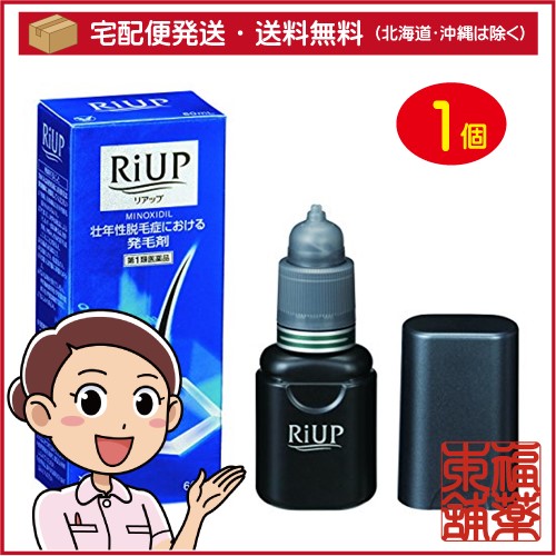 他サイト： 【第1類医薬品】大正製薬 リアップ(60mL) 抜け毛 脱毛の進行予防に [宅配便・送料無料]の商品画像