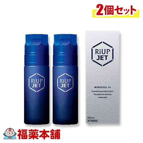 他サイト： 【第1類医薬品】リアップジェット (100ml) × 2個 頭皮 爽快感 抜け毛 育毛 [宅配便・送料無料]の商品画像