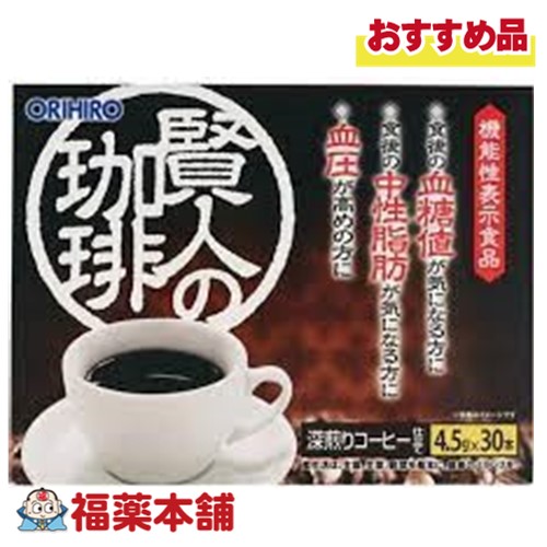 他サイト： オリヒロ 賢人の珈琲 4.5gX30本 【宅配便・送料無料】の商品画像