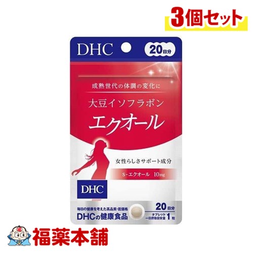 他サイト： DHC 大豆イソフラボンエクオール 20日分 20粒×3個 [ゆうパケット・送料無料]の商品画像