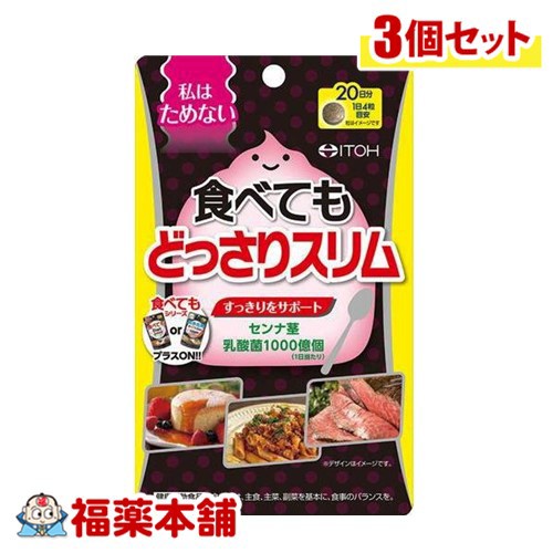 機能性表示食品】新谷酵素 葛の花 90粒×6個 [宅配便・送料無料] 肥満