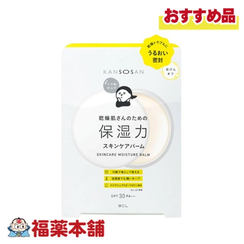 他サイト： 乾燥さん 保湿力スキンケアバーム 17g [ゆうパケット・送料無料] 石けんオフ ナイアシンアミド ワセリン パラベンフリー 下の商品画像
