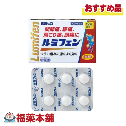 他サイト： 【第(2)類医薬品】大正製薬 パブロン鼻炎カプセルSa 24カプセル 「濫用注意」[ゆうパケット・送料無料]の商品画像