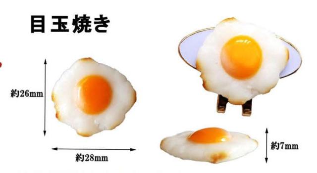 ゴルフ ラウンド便利グッズ クリップマーカー 目玉焼きの通販はau Pay マーケット スマイルエージェント