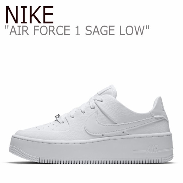 air force 1 sage low australia