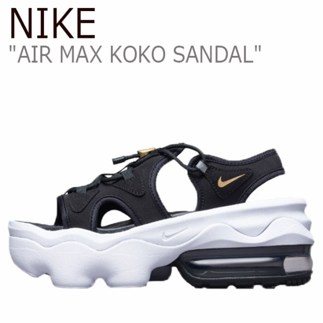 ナイキ サンダル Nike メンズ レディース Air Max Koko Sandal エア マックス ココ サンダルブラック ホワイト Ci8798 002 シューズの通販はau Pay マーケット Nuna