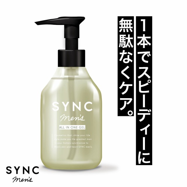 オールインワン ジェル メンズ 化粧水 美容液 乳液 クリーム これ1本 保湿 で 肌 エイジングケア Sync Mens シンクメンズ 150ml 送料無料の通販はau Pay マーケット 鶴西オンラインショップ