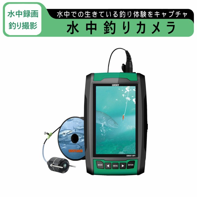 特別セール中 ウェアラブル スマート魚群探知機 ぎょぎょウォッチ