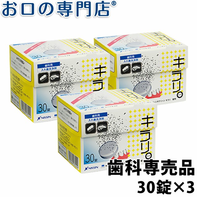 びょっころ様専用 リテーナーシャイン 顆粒 3個セット 150g 60回分