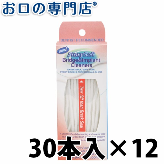 ci こども用フロス ： Amazon・楽天・ヤフー等の通販価格比較 [最安値.com]