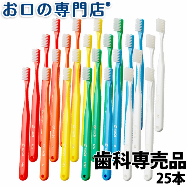 【ランキング2位！】送料無料 歯ブラシ タフト24 ...