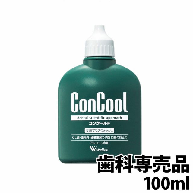 モンダミン センシティブ 1300ml 2本入 ： Amazon・楽天・ヤフー等の通販価格比較 [最安値.com]