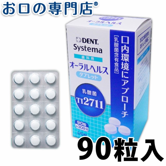 ブレスケア 水で飲む息清涼カプセル ストロングミント 50粒入 ： Amazon・楽天・ヤフー等の通販価格比較 [最安値.com]