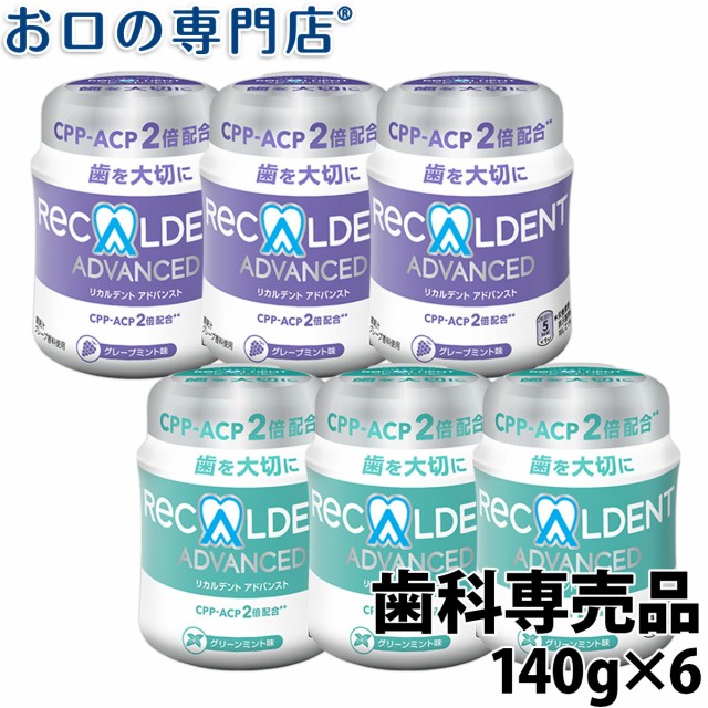 特定保健用食品 トクホ 特保 フレッシュミント 1個 キシリトールガムファミリーボトル ロッテ798円