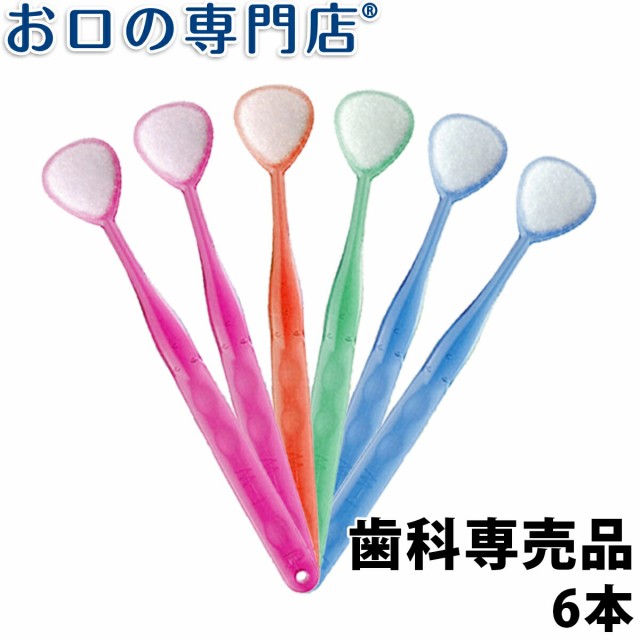 舌クリーナー ラバーグリップ 2色組 ： Amazon・楽天・ヤフー等の通販価格比較 [最安値.com]