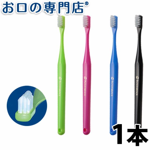 【ポイント消化】 歯ブラシ インターブレイス INT...