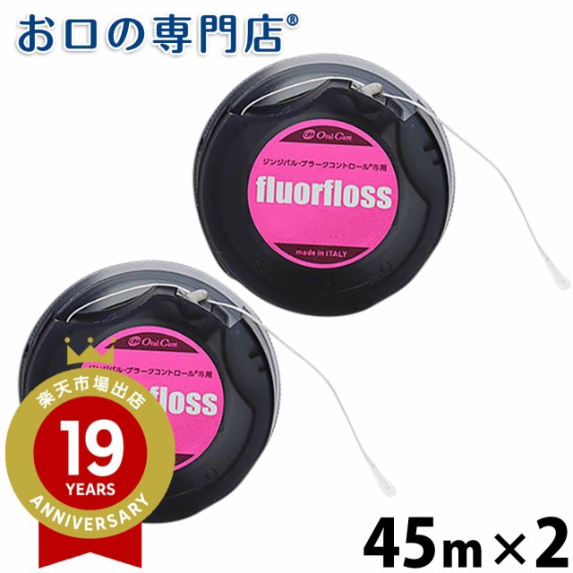 フロアフロス 250m 詰め替え用 1個 ： 通販・価格比較 [最安値.com]