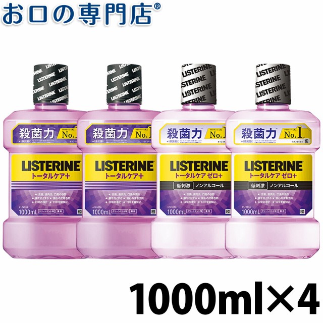 超特価激安 リステリン LISTERINE ホワイトニング 1000mL ジョンソン エンド 原因菌殺菌 薬用 美白 discoversvg.com