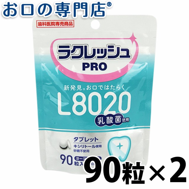 169円 ☆お求めやすく価格改定☆ 《小林製薬》 ブレスケア レモン つめ