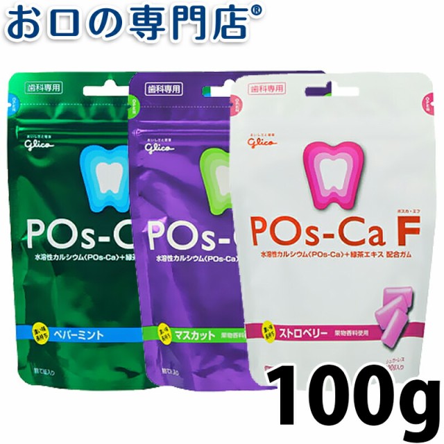 ロッテ 歯につきにくいガム板 記憶力を維持するタイプ 9枚 ： Amazon・楽天・ヤフー等の通販価格比較 [最安値.com]