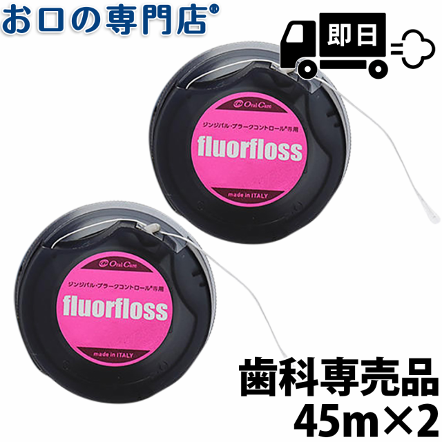 ジョンソン ジョンソン デンタルフロス ワックス ： 通販・価格比較 [最安値.com]