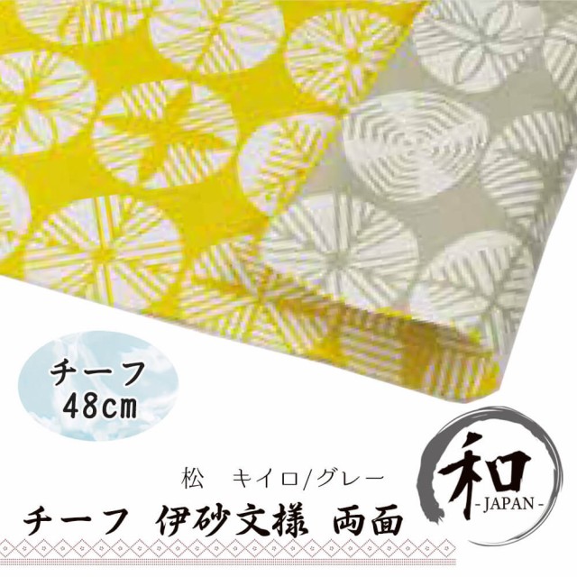 198円 堅実な究極の 風呂敷 50cm チーフ彩時記 クリスマス 綿シャンタンふろしき グリーン 日本製 タペストリー お弁当 チーフ