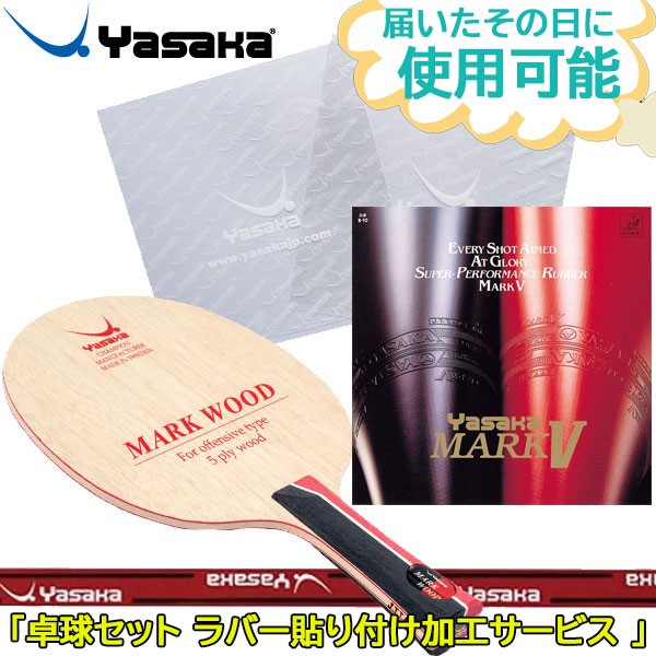 秀逸 バタフライ 卓球裏ソフトラバー グレイザー09 ブラック 厚 BUTTERFLY BUT-06110-278-A 返品種別A 
