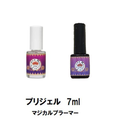 プリジェル Pregel マジカルプライマー 7ml ネイルの持ちが良くなる リフト対策 ネイルプライマー ネイル用品 すぐに剥がれてしまう方に の通販はau Pay マーケット エルストア