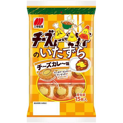 YC2022年9月5日発売 三幸製菓 15枚 チーズのいたずらチーズカレー味×16個 +税