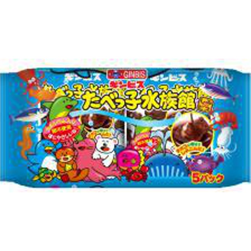業務用菓子問屋GG 2022年11月7日発売 ギンビス 150G たべっ子水族館5P×12個 ＋税
