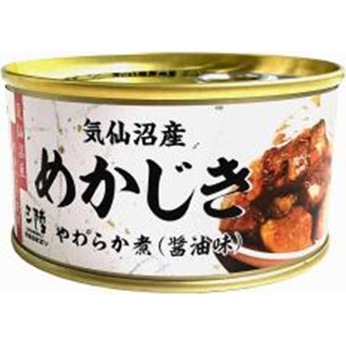 サンヨー あんみつ 黒みつ 255g ： 通販・価格比較 [最安値.com]