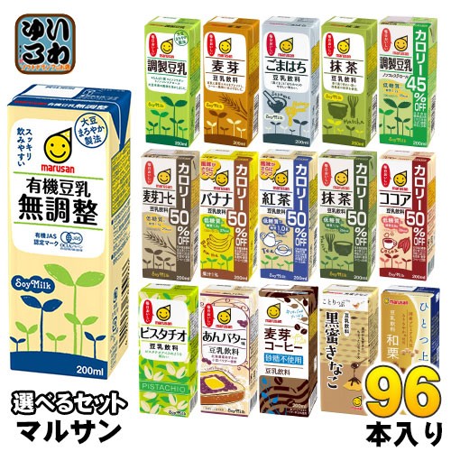 オートリー オーツミルク チョコレート味1L プラントベース 1000ml 6本