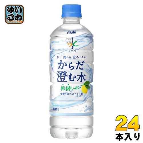 他サイト： アサヒ おいしい水 天然水 からだ澄む水 600ml ペットボトル 24本入 ミネラルウォーター 水 無糖レモン 水分補給の商品画像