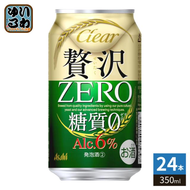 他サイト： アサヒビール クリア アサヒ 贅沢ゼロ 350ml 缶 24本入 発泡酒の商品画像
