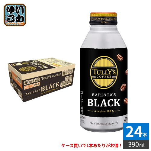 他サイト： 伊藤園 タリーズコーヒー バリスタズブラック 390ml ボトル缶 24本入 コーヒー ボトルコーヒー 珈琲 無糖の商品画像