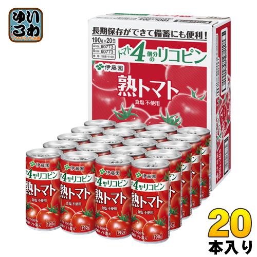 他サイト： 伊藤園 熟トマト 190g 缶 20本入 野菜ジュース トマトジュースの商品画像
