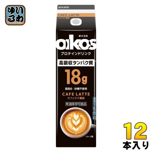 他サイト： ダノンジャパン オイコス プロテインドリンク 高吸収タンパク質 カフェラテ風味 240ml 紙パック 12本入 乳飲料 CAFEの商品画像