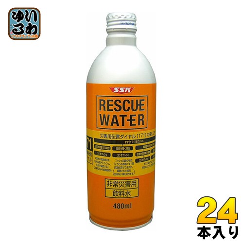 いわゆるソフトドリンクのお店
