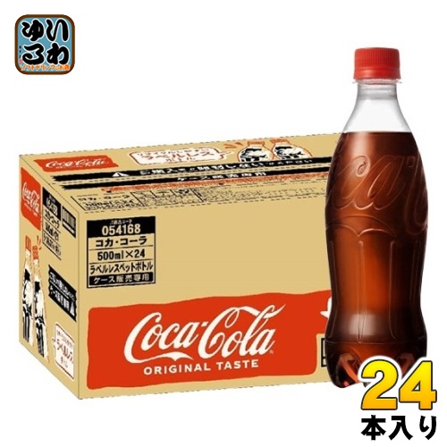 他サイト： コカ・コーラ ラベルレス 500ml ペットボトル 24本入 炭酸飲料 炭酸 コーラの商品画像